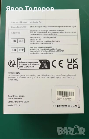 2 бр. Интелигентен мини климатик 4 в 1 , снимка 2 - Климатици - 53753360