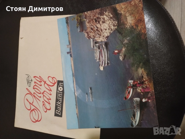 прекрасна картичка грамофонна плоча запазена, перфектно състояние колекционерски плик, снимка 10 - Грамофонни плочи - 52576103