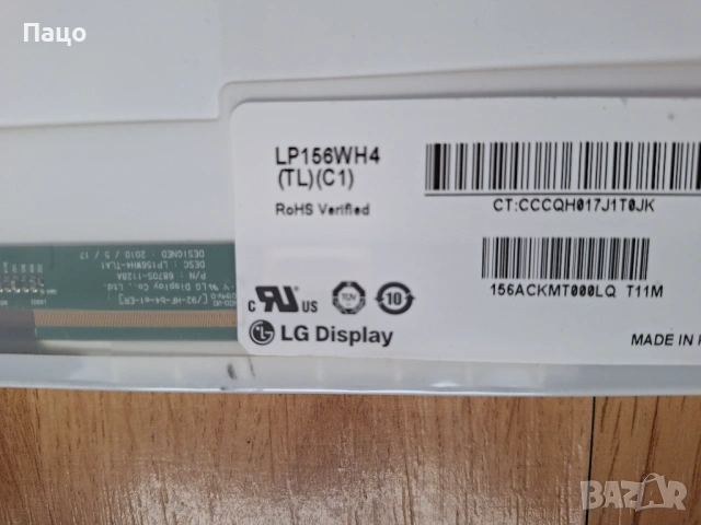 15.6"  LP156WH1 TL C1, снимка 7 - Части за лаптопи - 53486810