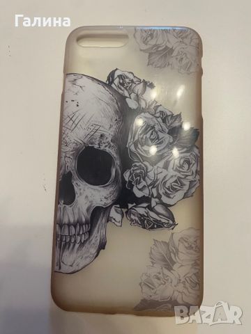 Протектор/ Case/ Калъф за IPhone 7 Plus, снимка 6 - Калъфи, кейсове - 46723692