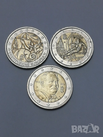 3 юбилейни монети от 2 евро