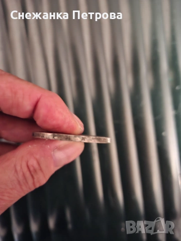 Монета, снимка 5 - Други ценни предмети - 53948085