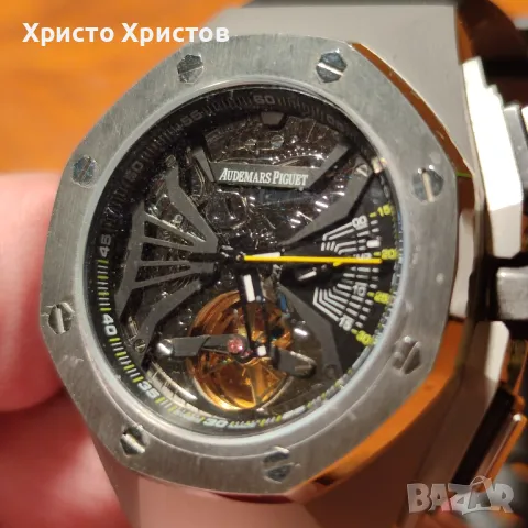 Мъжки луксозен часовник Audemars Piguet Royal Oak Concept , снимка 3 - Мъжки - 47069912