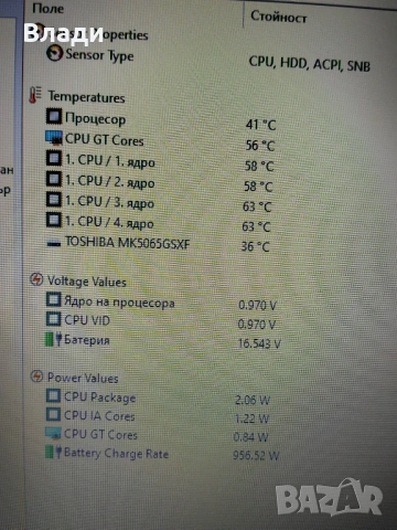 Toshiba Satellite L50-C 4ядрен Intel Pentium нова батерия , снимка 6 - Лаптопи за дома - 54267505