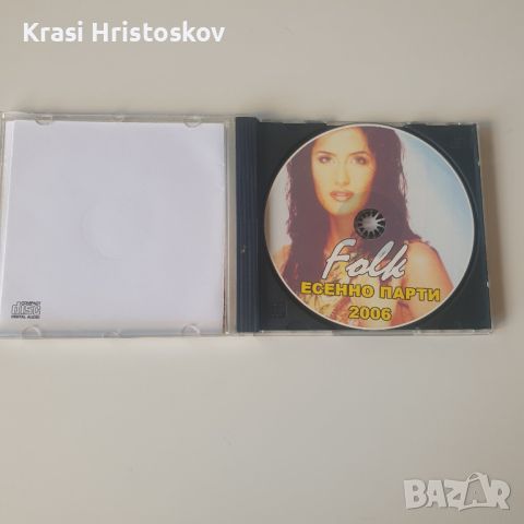 folk есенно парти 2006 сд, снимка 2 - CD дискове - 46191305