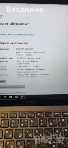 Dell Latitude 5400-i5 8365u/16гб/256гб м.2/Подсветка, снимка 2 - Лаптопи за работа - 48423591