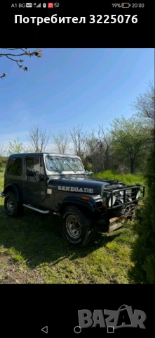 Продавам джип ларего ретро , снимка 2 - Автомобили и джипове - 53945601