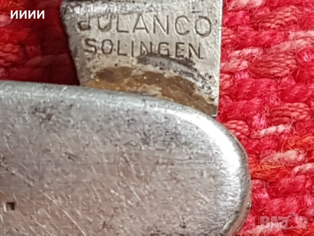 Ножка SOLINGEN , снимка 4 - Антикварни и старинни предмети - 52303046