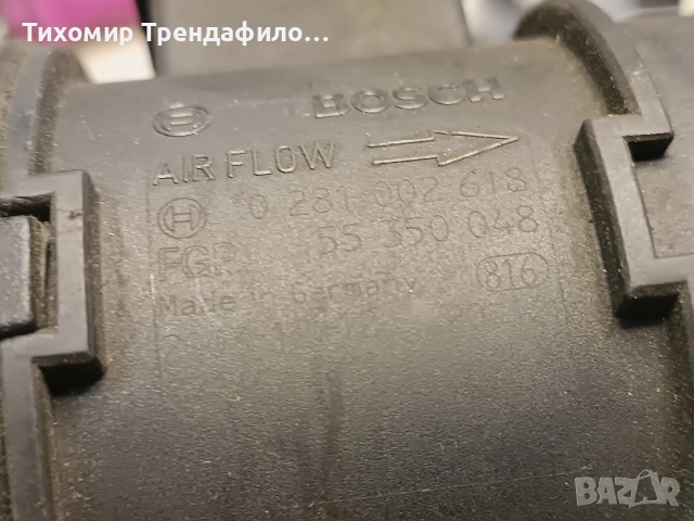Дебитомер Opel Astra H дизел , 0 281 002 618, 0281002618, 55 350 048, F 00C 2G7 003, снимка 6 - Части - 52792324