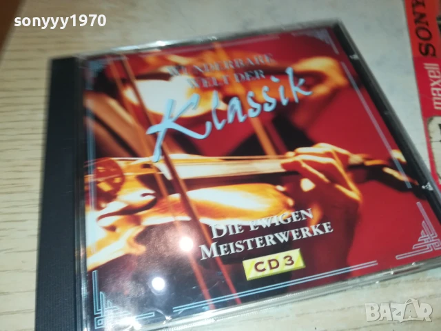 KLASSIC CD3 1208251200, снимка 6 - CD дискове - 51338086