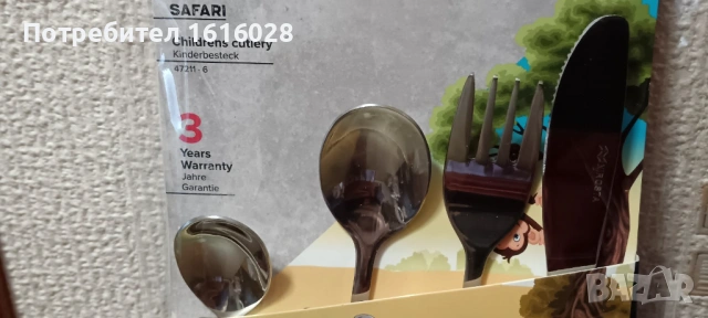 Детски комплект с 4 прибори Fackelmann Safari, неръждаема стомана, снимка 8 - Прибори за хранене, готвене и сервиране - 44606172
