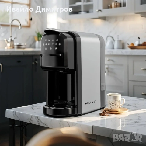 Kафемашина Sokany SK-04031 – 3-в-1, 700 мл, 1400 W, снимка 2 - Други стоки за дома - 54215647