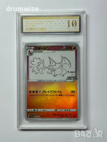 4 Special Rare Pokemon Charizard Cards, снимка 2 - Колекции - 48146951