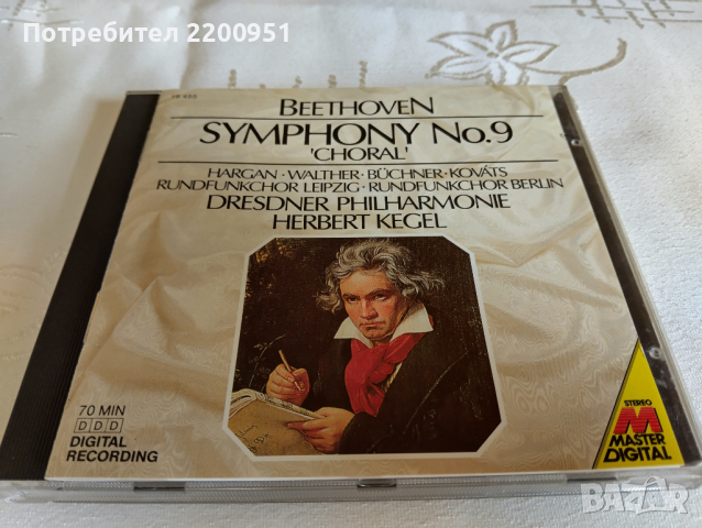 L.V.  BEETHOVEN, снимка 1 - CD дискове - 44959615