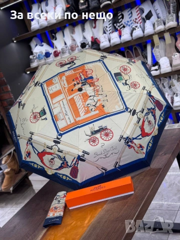 Hermes Автоматичен Чадър В Оригинална Кутия Код SK897