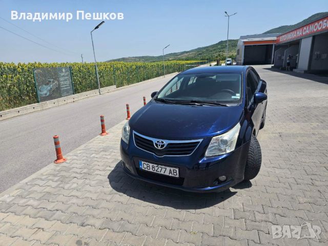 Toyota Avensis, снимка 6 - Автомобили и джипове - 46336385