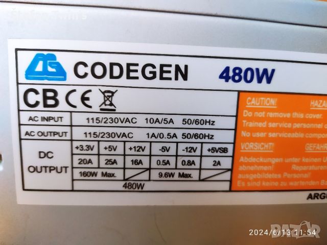 🅱️нимание: Работещи захранвания за компютри Codegen ATX: 20Pin/P4 300XX/480W, снимка 4 - Захранвания и кутии - 46186135