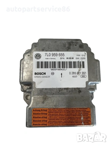 Контролен блок за Volkswagen Touareg 3.0 TDI (2009) 7L0959655