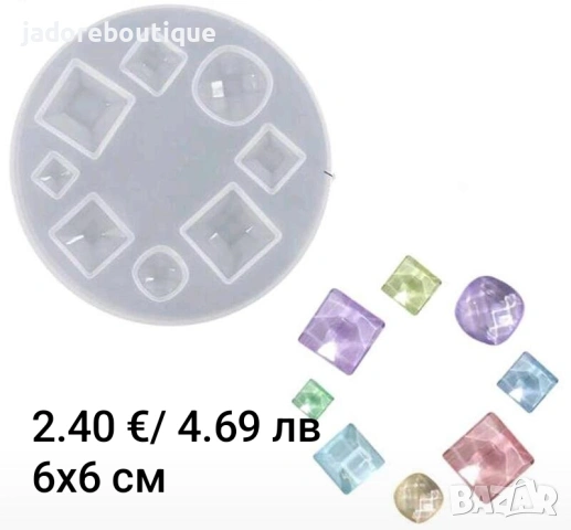 Силиконов молд диаманти кристали различни видове, снимка 3 - Форми - 38979309