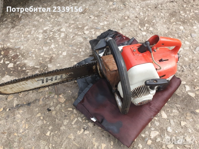 Резачка Щил - 1969 година