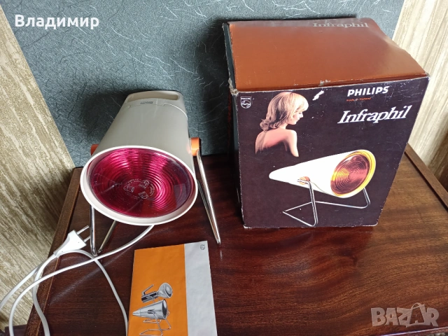 Инфрачервена лампа,нова.