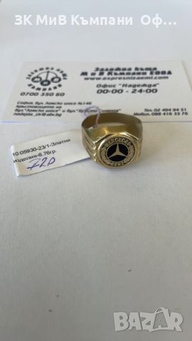Златен мъжки пръстен 6.76г - 14к, снимка 1 - Пръстени - 45224981