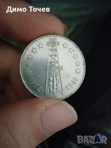 Монета 5 динара Алжир , снимка 3 - Нумизматика и бонистика - 46318510