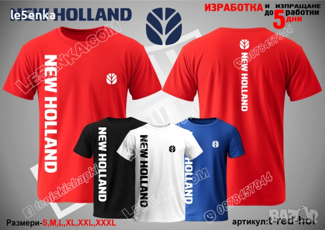NEW HOLLAND тениска и шапка, снимка 11 - Тениски - 41977907