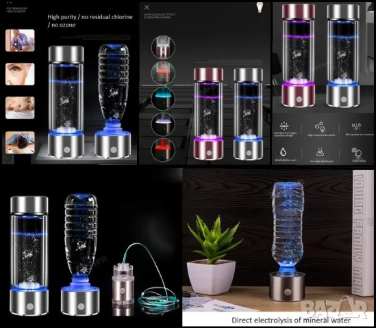 SPE&PEM High Hydrogen Bottle Pro Cup Rich Concentration H2 Hydrogen Generator Alkaline Water Ionizer, снимка 1 - Други - 48850388