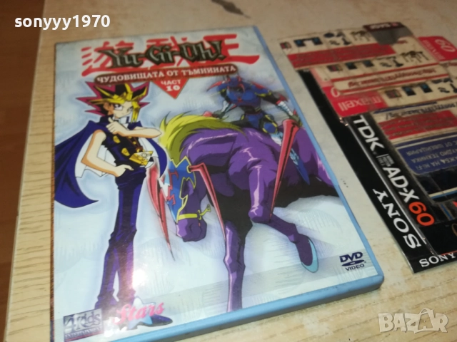 YU-GI-OH 10 DVD 1909252243