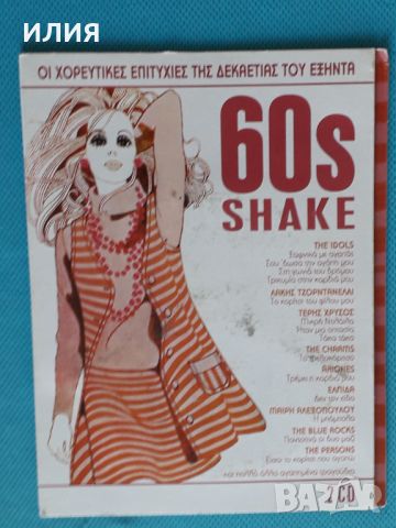Various – 2015 - 60s Shake(2CD)(Rock, Pop)