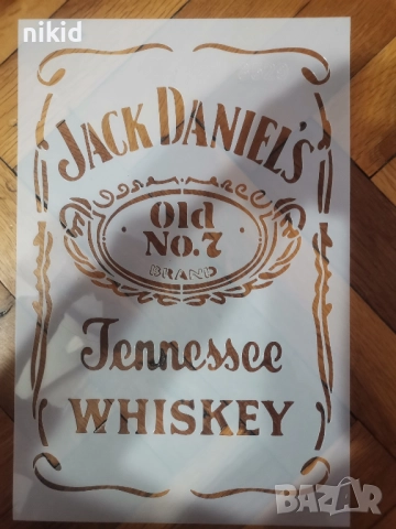 jack daniel's уиски стенсил шаблон за спрей за торта украса Scrapbooking, снимка 2 - Други - 45242938