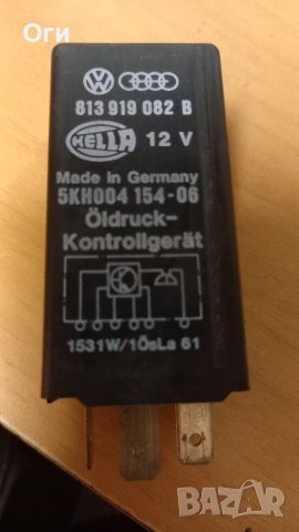 Реле за Ауди 80.90.100 813 919 082 B №241, снимка 2 - Части - 52575697