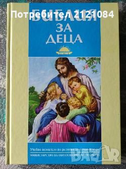 Разпродажба на книги по 3 лв.бр., снимка 6 - Художествена литература - 45810050