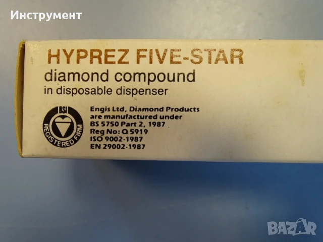 Диамантена паста HYPEREZ FIVE-Star Grade 1-FS-47 Diamond Compound, снимка 10 - Диамантени и режещи инструменти - 50809396