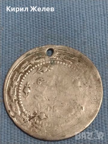 Сребърна монета Турция продупчена за НАКИТИ НОСИЯ ПРЕСТИЛКА КОЛЕКЦИЯ 46152, снимка 7 - Нумизматика и бонистика - 45956848