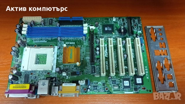 Дънна платка ASRock K7S8X R3.0 Socket A(462) за части или ремонт