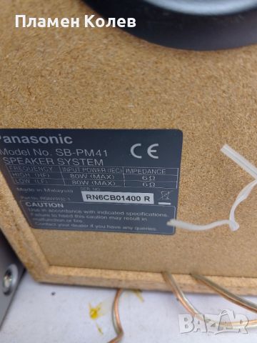 Аудиосистема Panasonic, снимка 12 - Аудиосистеми - 45336266