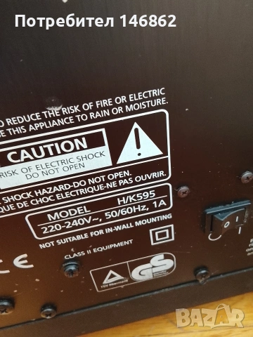 Харман кардом субуфер , снимка 3 - Тонколони - 53645908