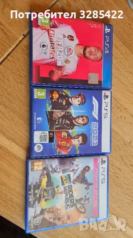 3 бр. игри за Playstation 5 , fifa20 , riders republic , f1 2021, снимка 1 - Игри за PlayStation - 47799773