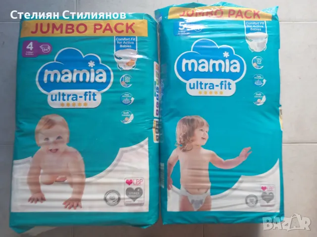 Пелени Mamia & Littel angels, снимка 1 - Пелени, памперси - 46968190