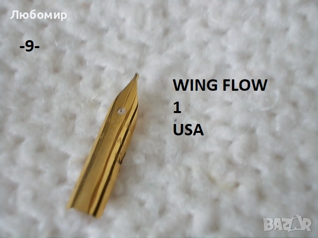 Старинни писци писалка - списък, снимка 9 - Антикварни и старинни предмети - 51935011