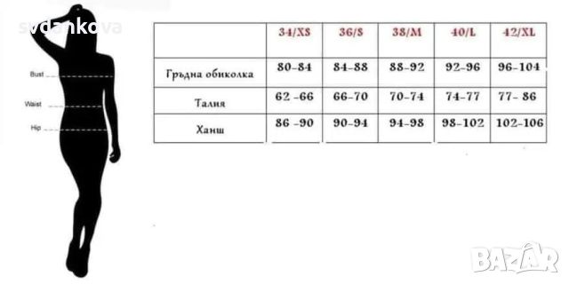 Дамска рокля - Полиестер - Италия, снимка 7 - Рокли - 46344597