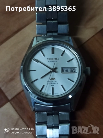 Сейко Лортматик