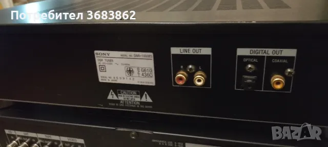 SONY GX-707ES, SONY DAR-1000ES, снимка 10 - Ресийвъри, усилватели, смесителни пултове - 50381666