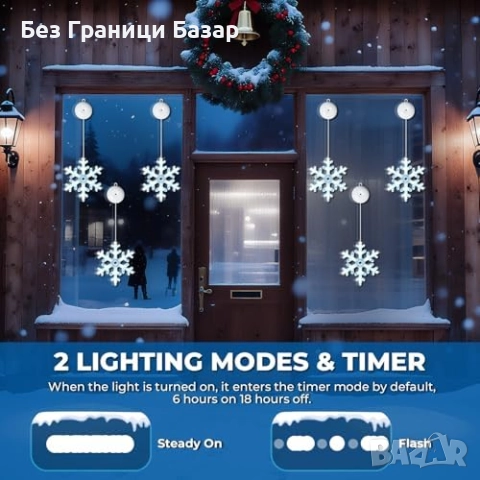 Нови LED снежинки за прозорец 3 броя – коледни светещи декорации дом, снимка 4 - Декорация за дома - 51938523
