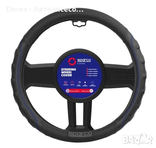 Калъф за волан Sparco - размер M