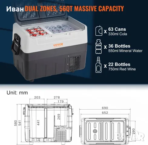 Нов! 55 литра компресорен хладилник с фризер VEVOR. За кола,каравана,кемпер къмпинг или пикник., снимка 4 - Хладилни чанти - 46970945