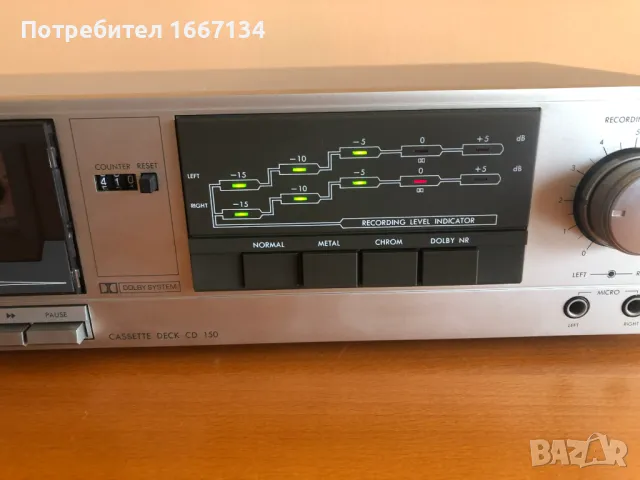 SABA CD-150, снимка 4 - Декове - 47244443