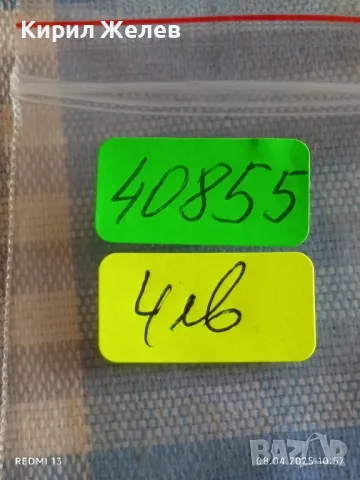 Стара монета 1 копейка 1991г. СССР рядка за КОЛЕКЦИЯ ДЕКОРАЦИЯ 40855, снимка 7 - Нумизматика и бонистика - 49807354